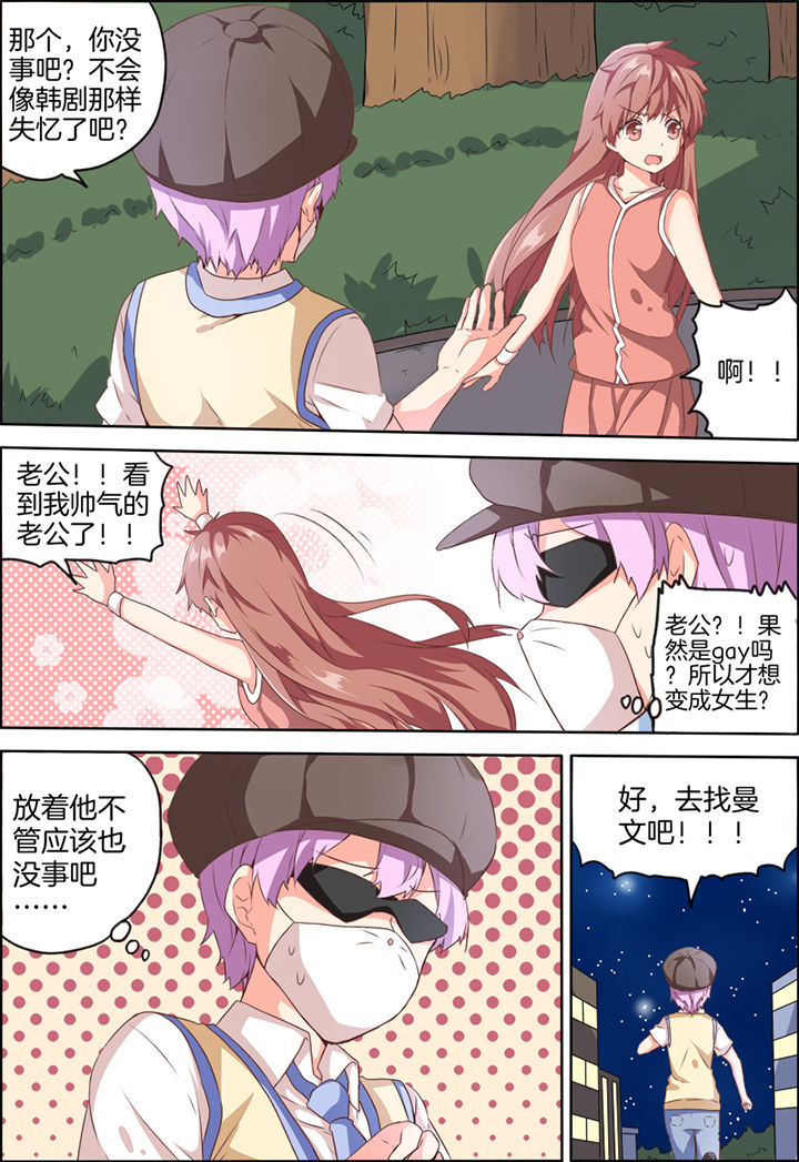 第28章：0
