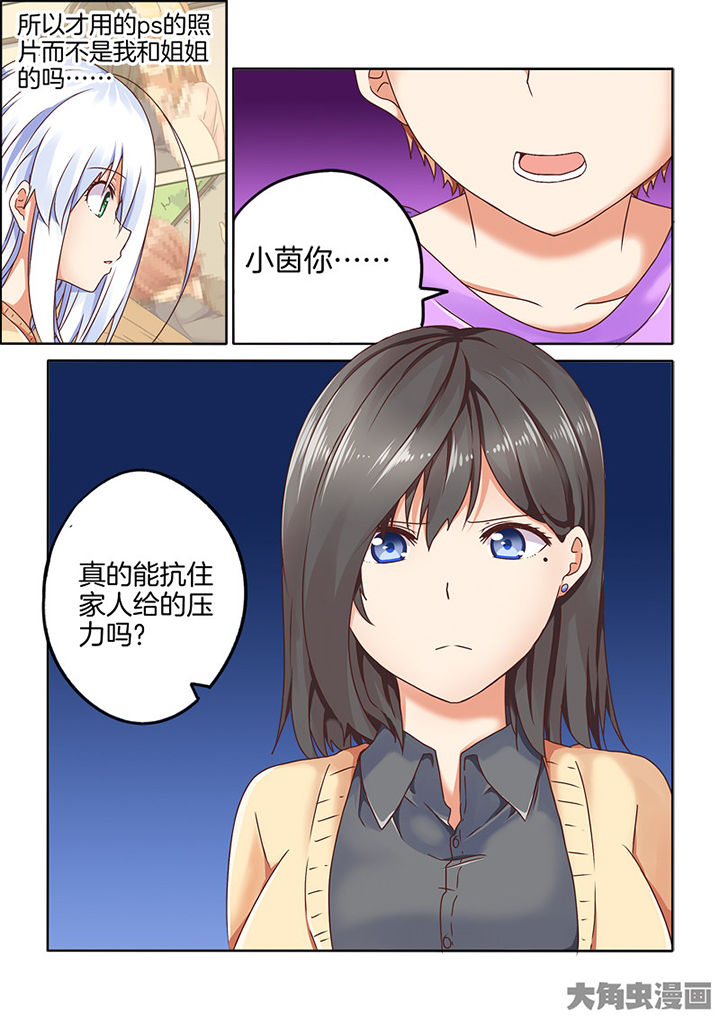第86章：7