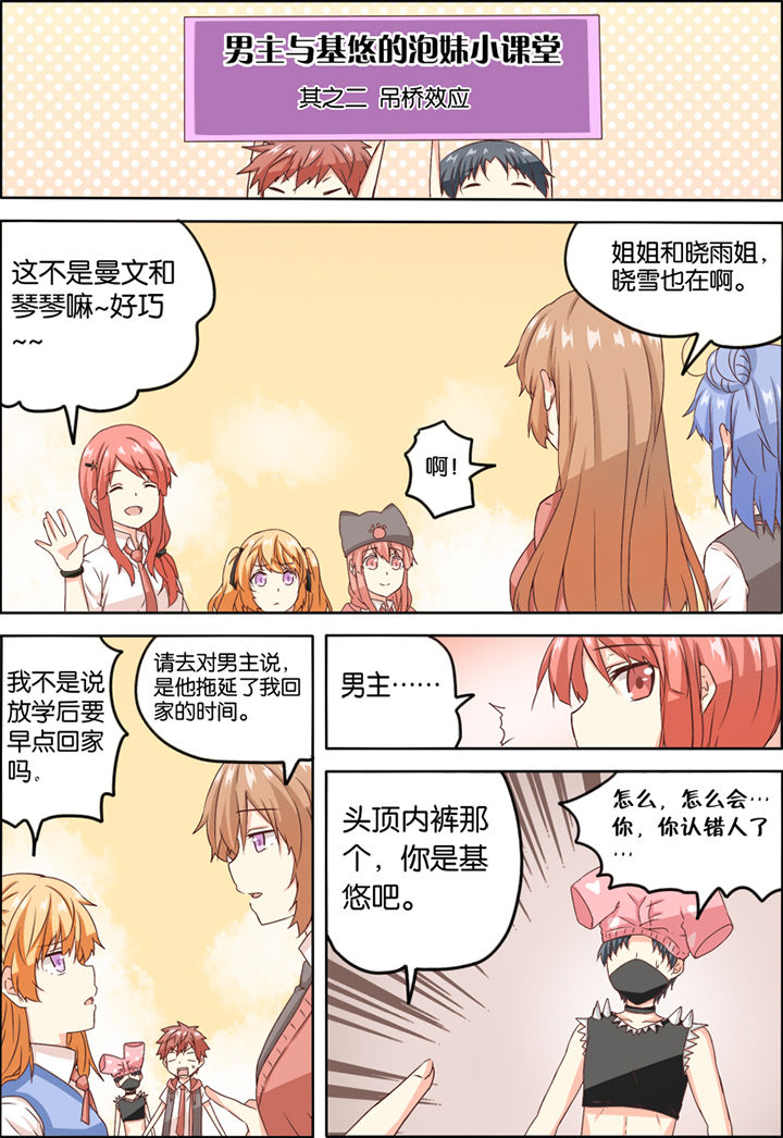 第8章：5