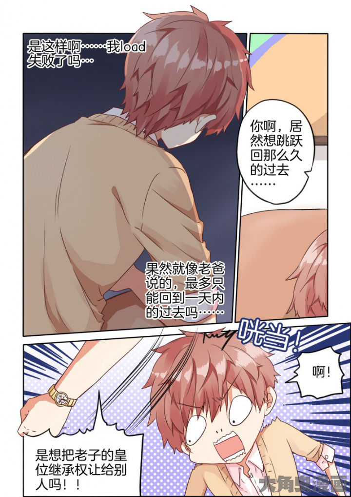 第41章：4