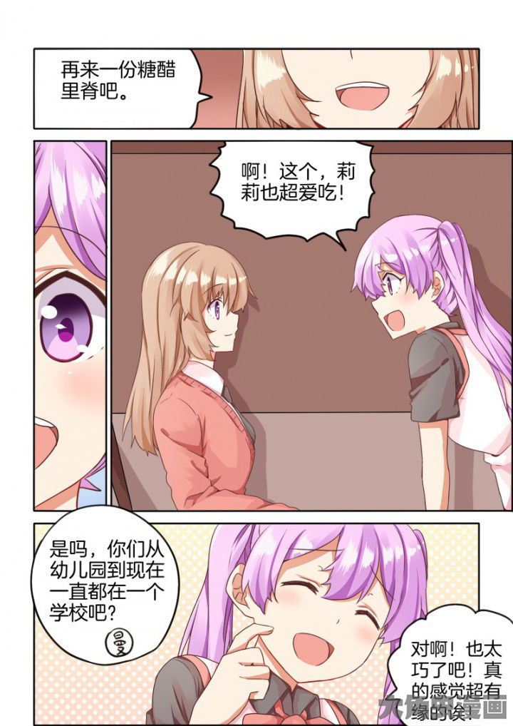 第39章：2