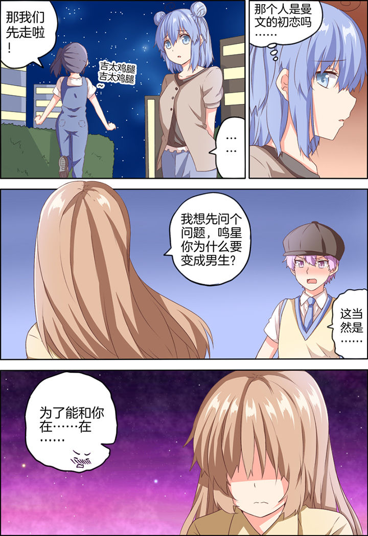 第28章：5