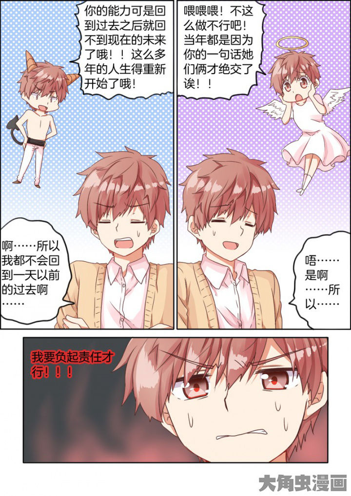 第39章：7