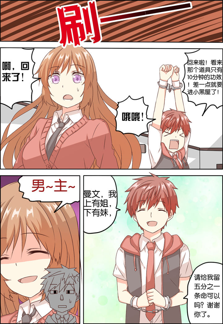 第4章：4