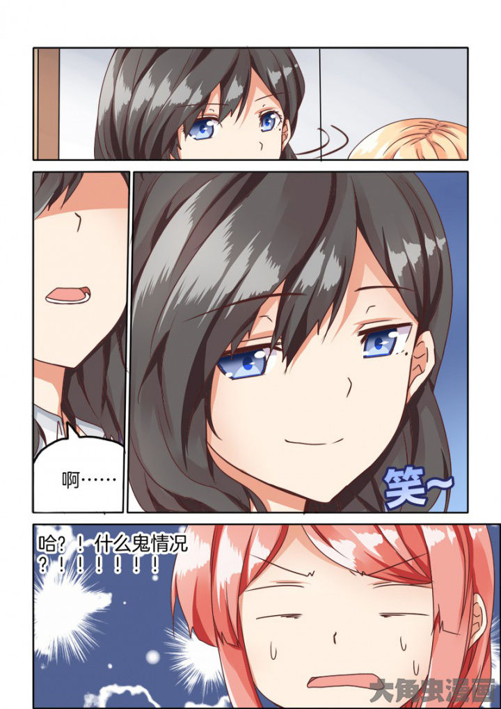 第54章：7