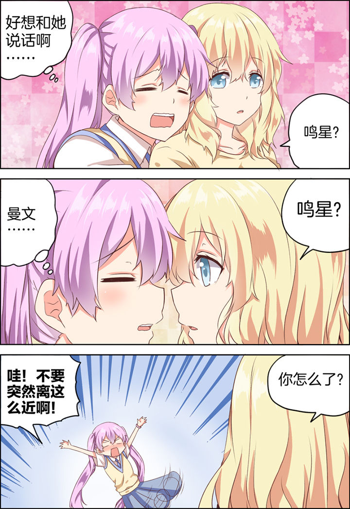 第27章：3