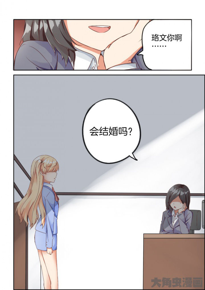 第64章：7