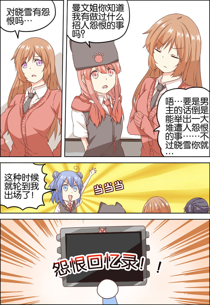 第10章：6