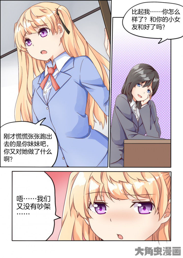 第64章：6