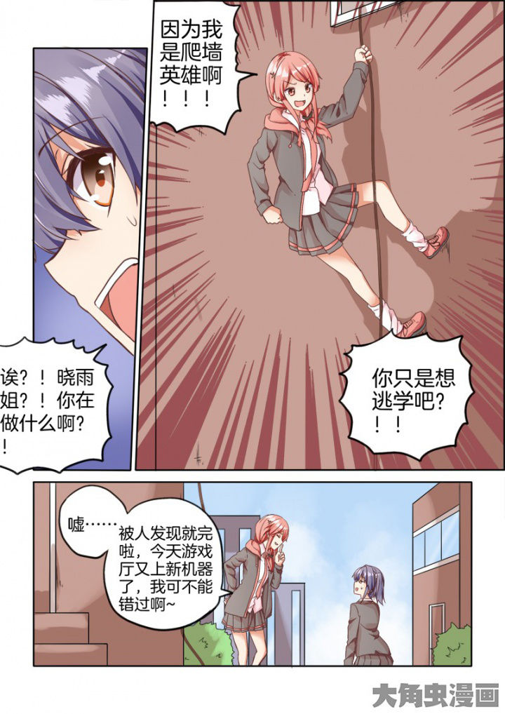 第42章：2