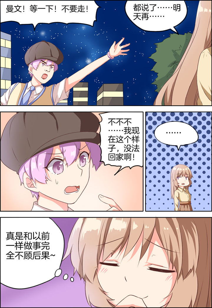 第29章：0