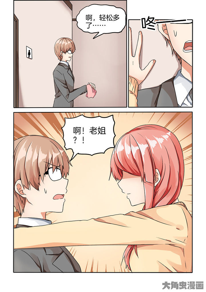 第68章：4