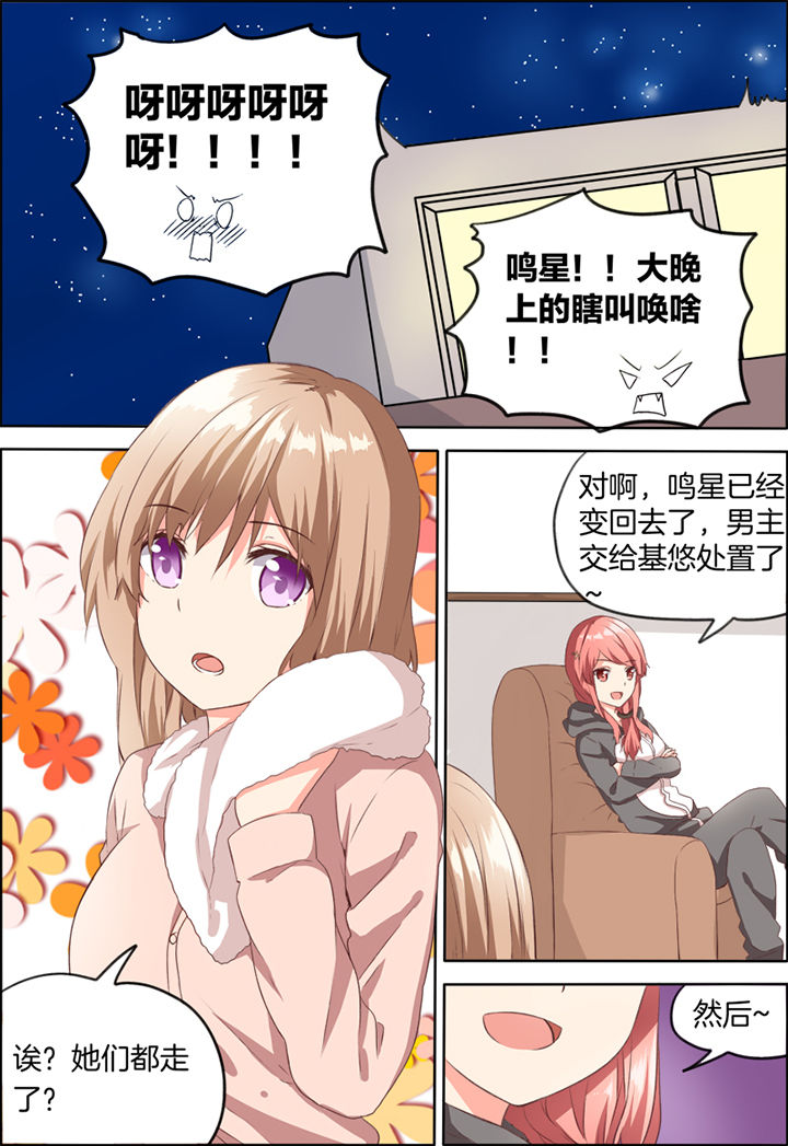 第31章：6