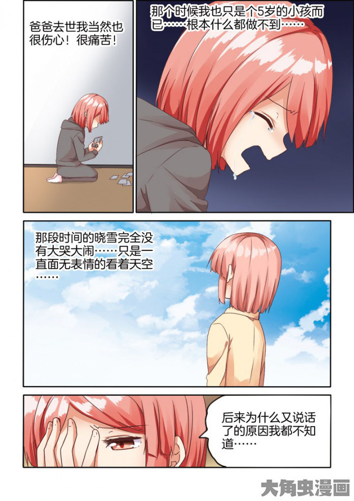 第60章：2