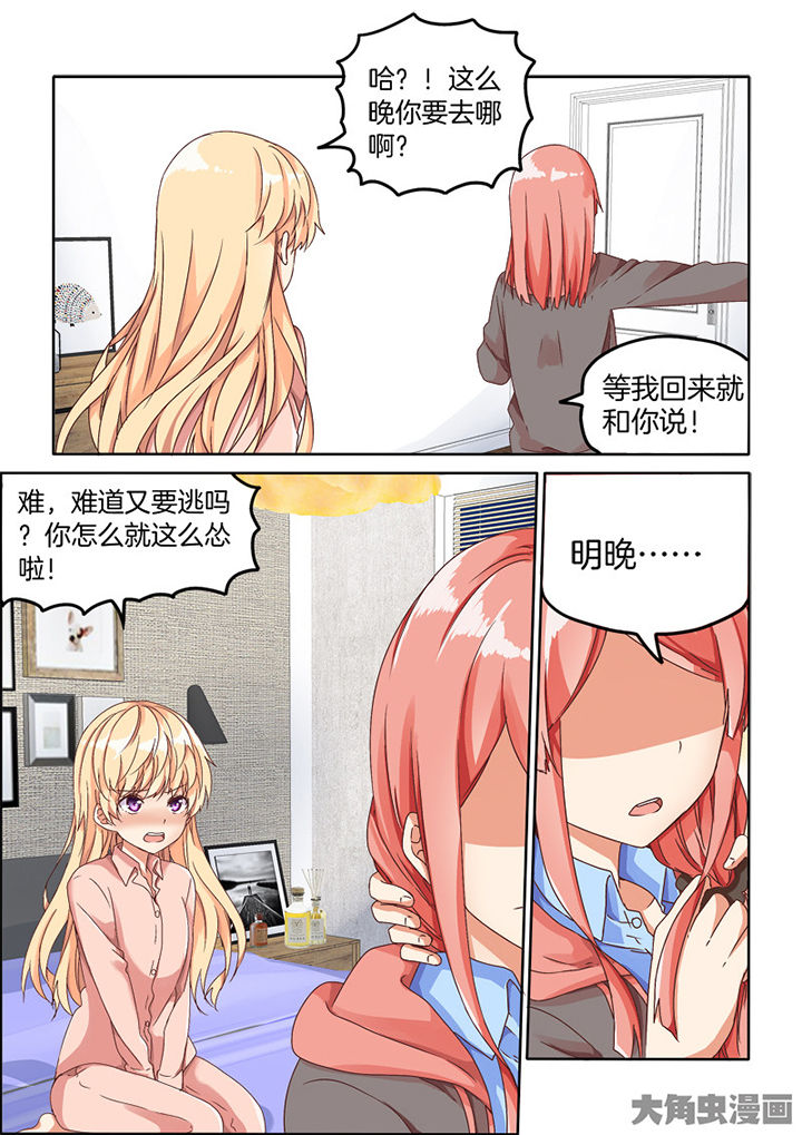 第83章：2