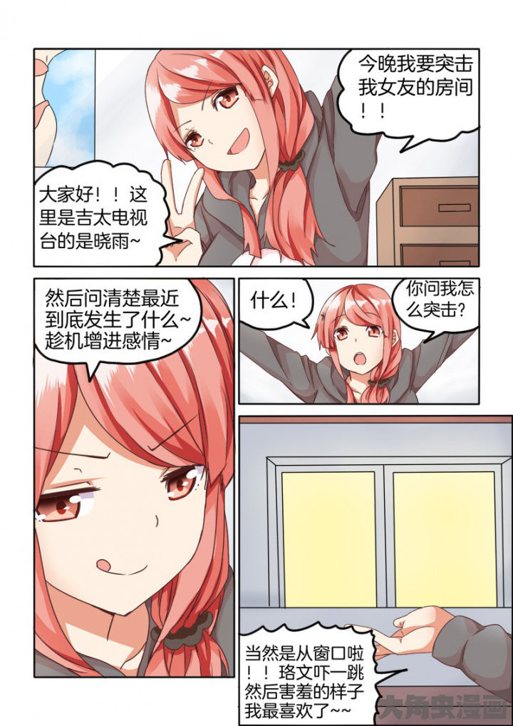 第54章：4