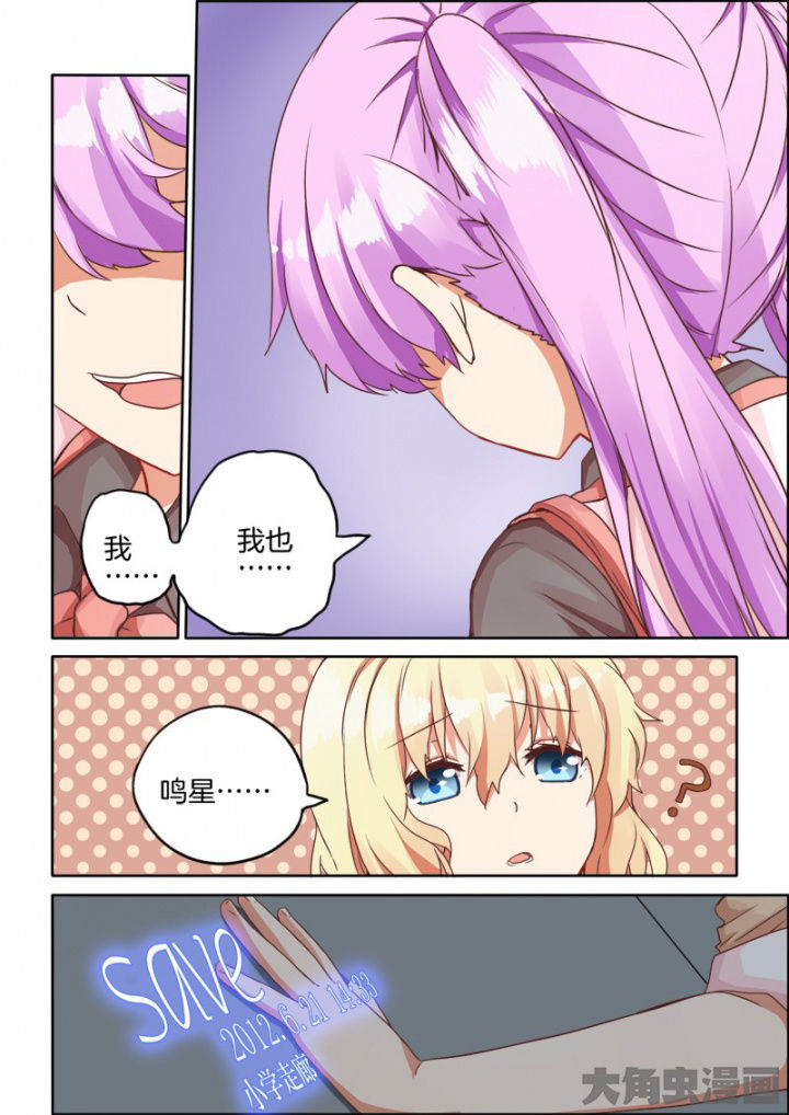 第40章：5