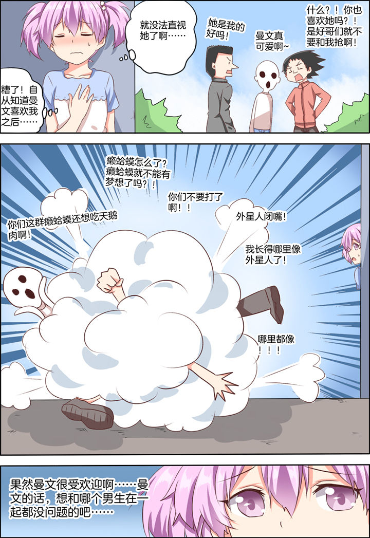 第26章：5