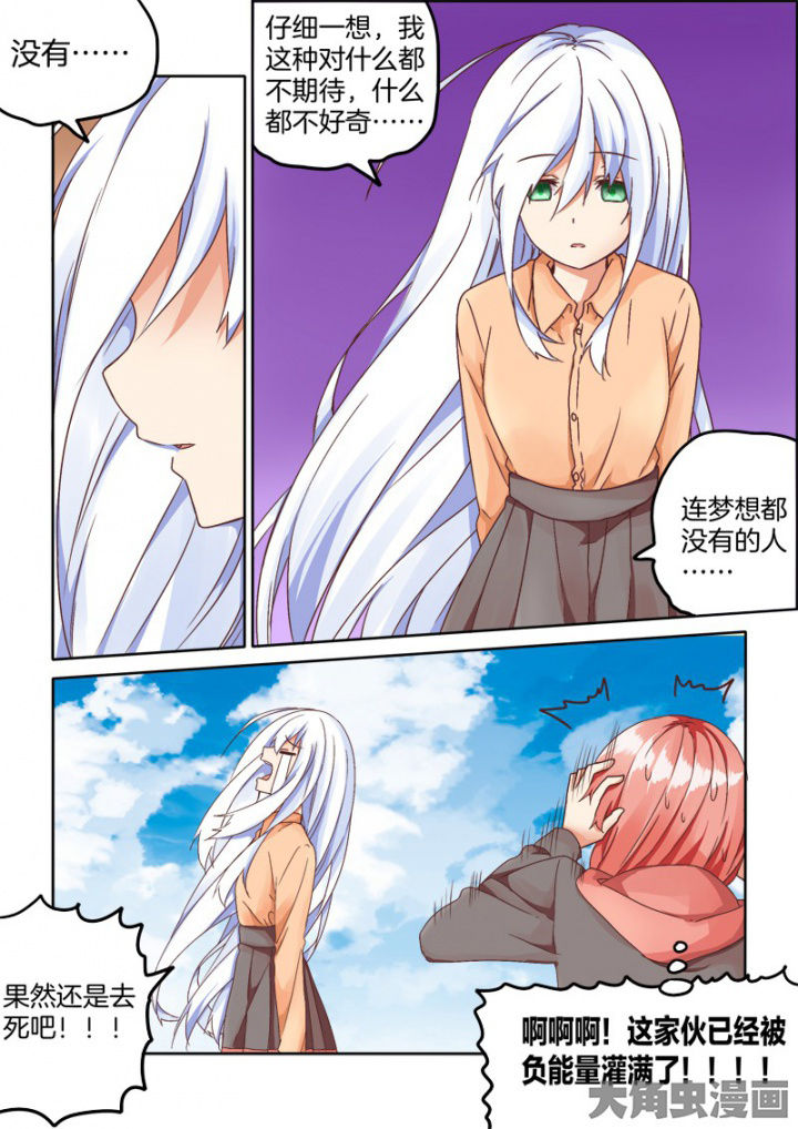 第59章：0