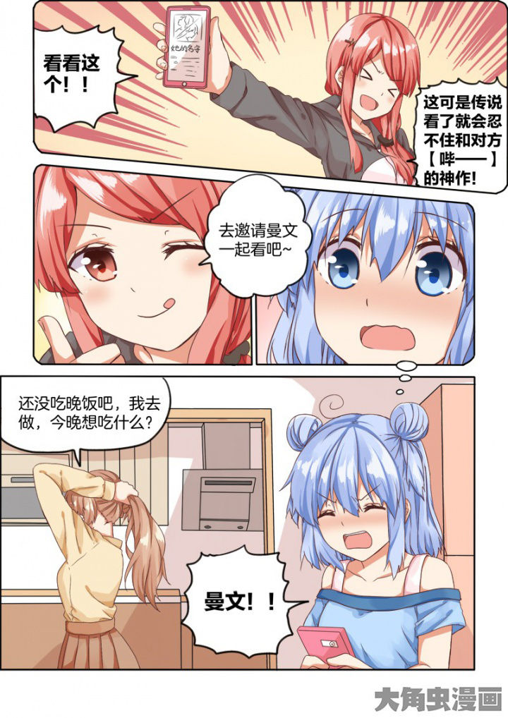 第36章：1