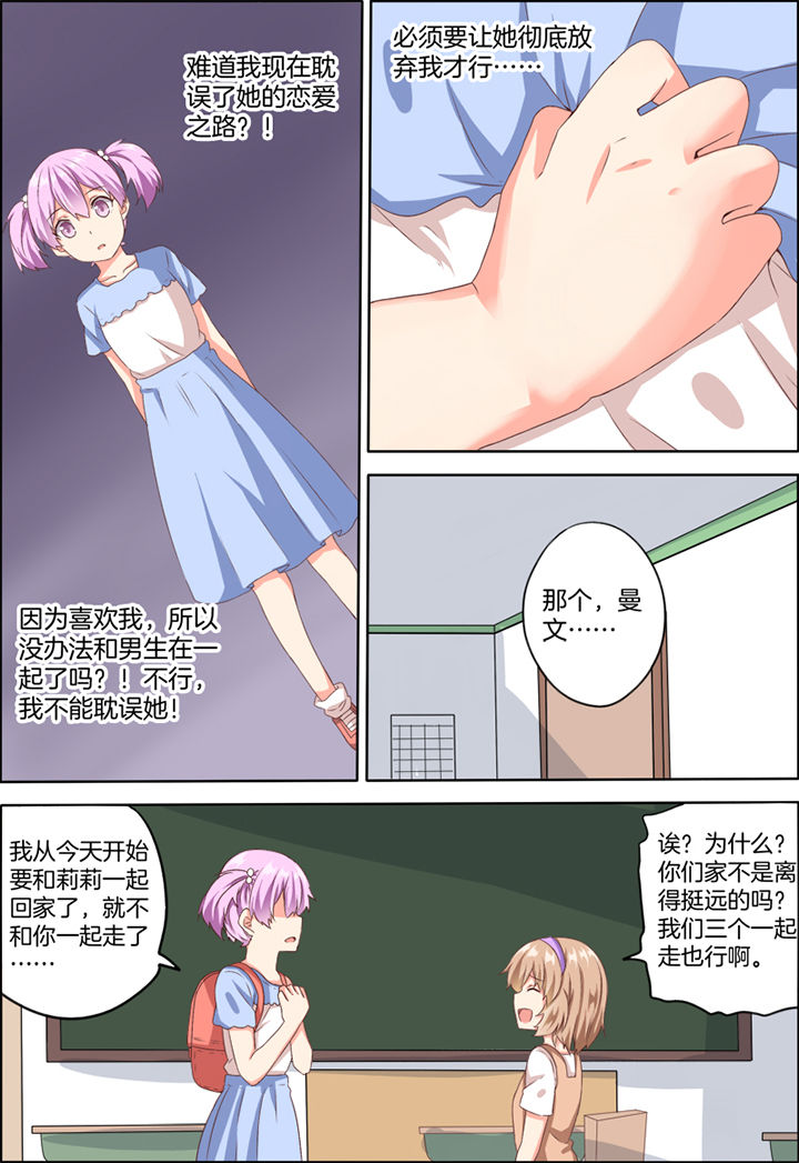 第26章：6