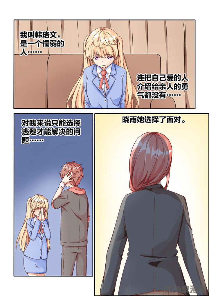 第72章：0