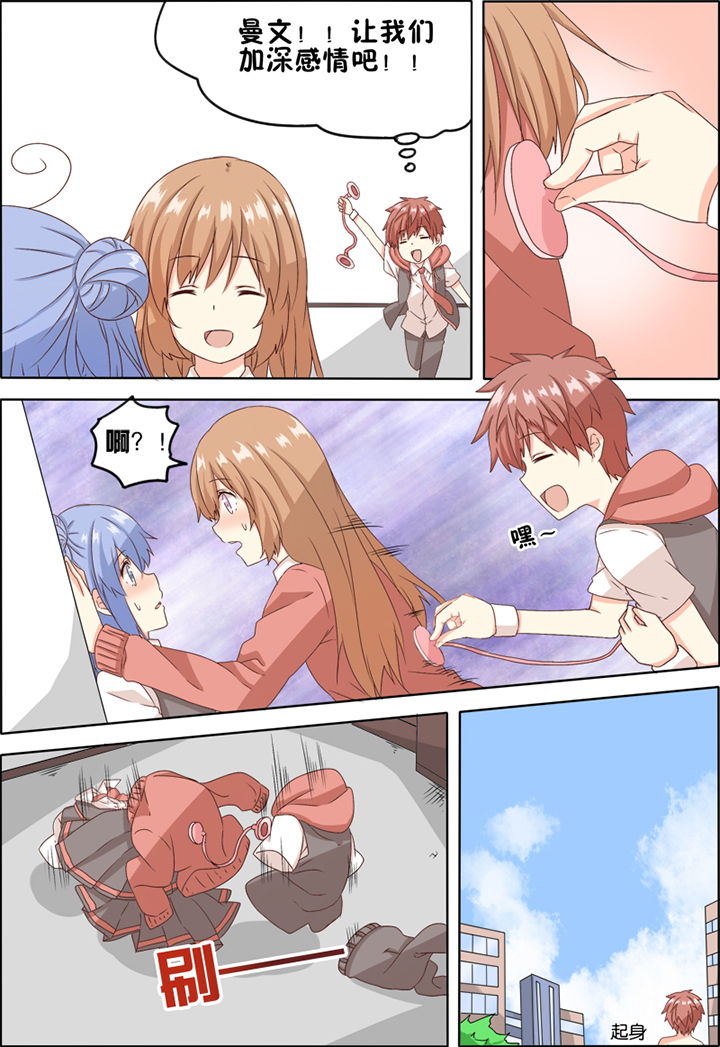 第3章：6