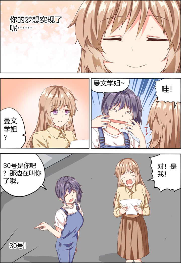 第24章：3