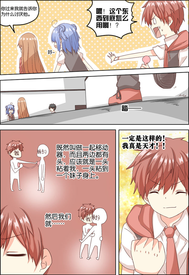 第3章：5