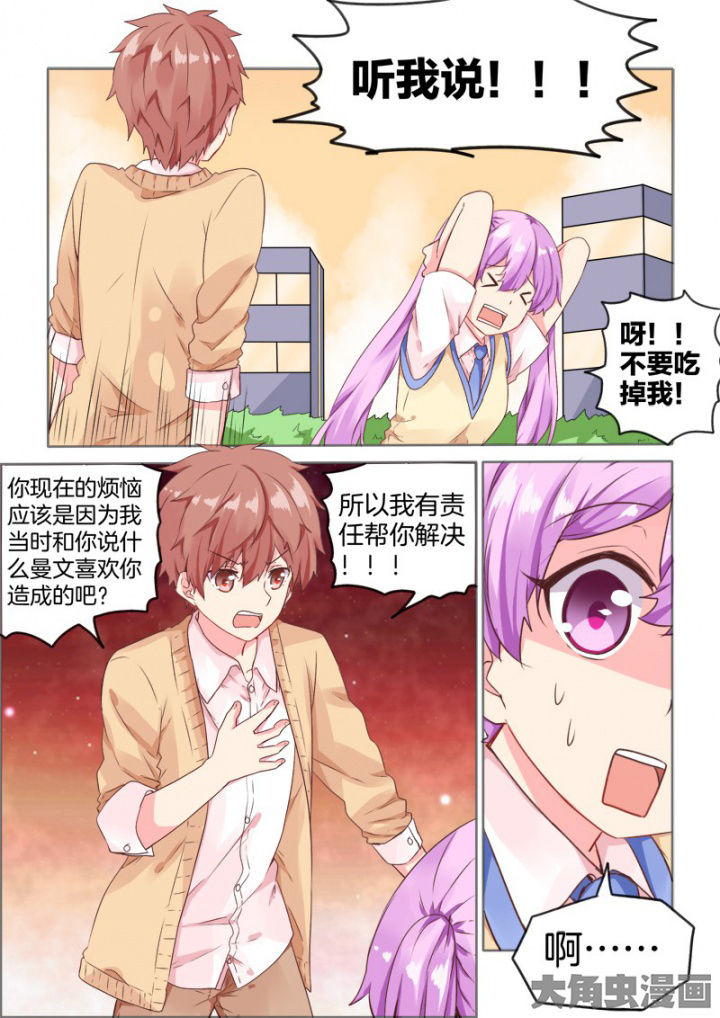 第33章：6