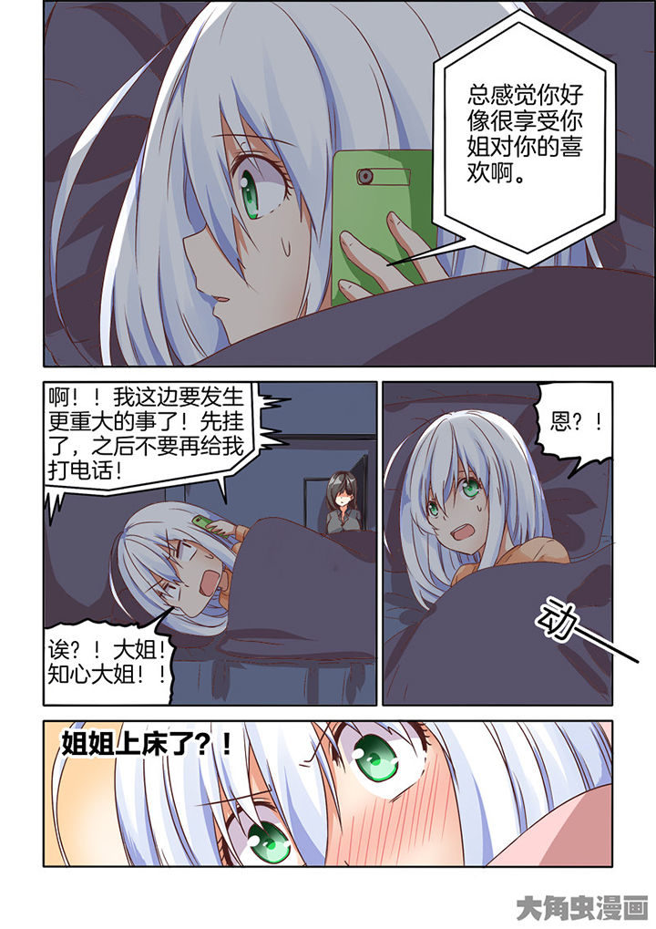 第72章：6