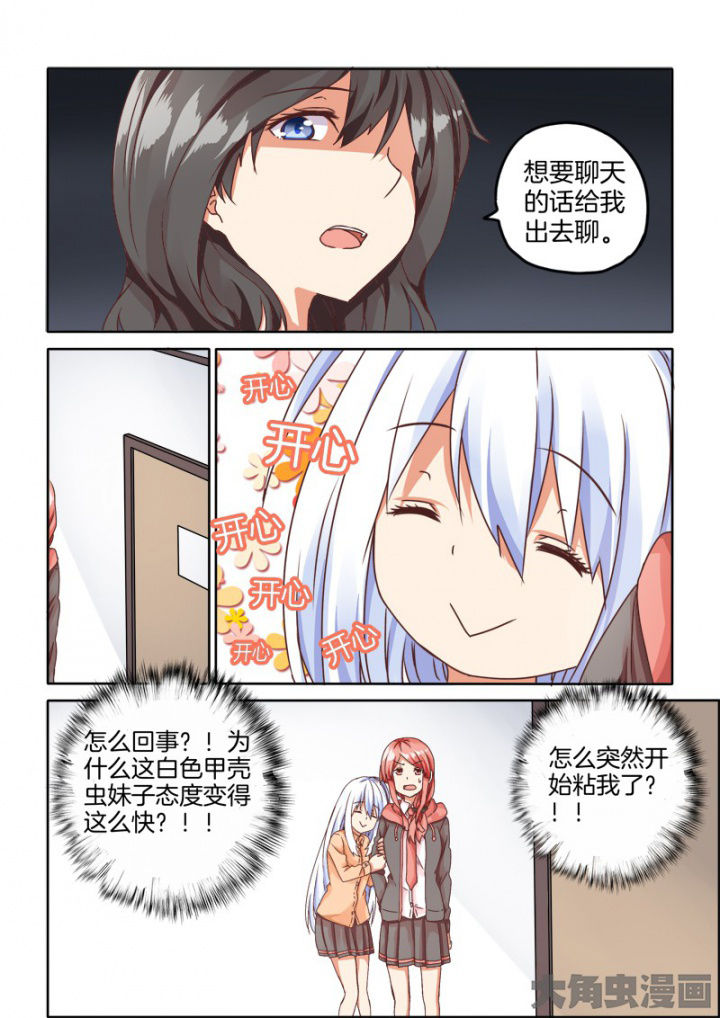 第50章：3