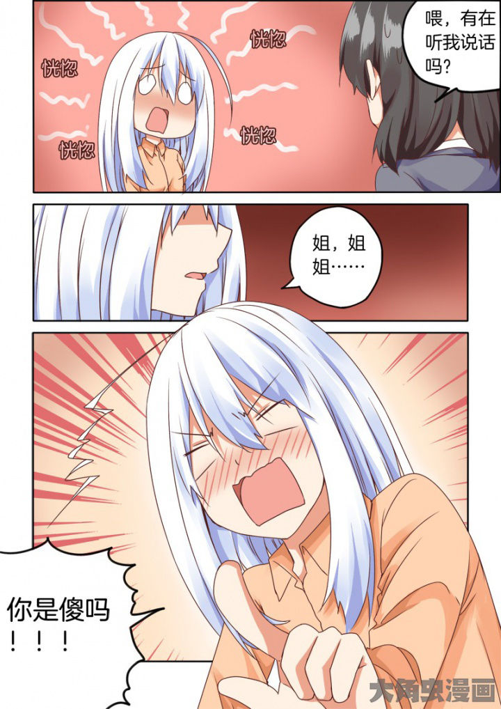 第56章：3