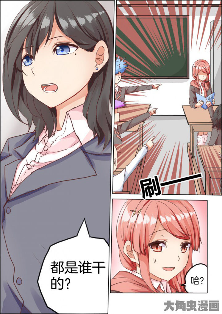 第43章：7