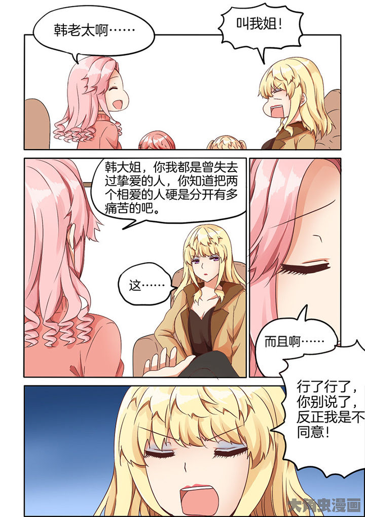 第70章：4