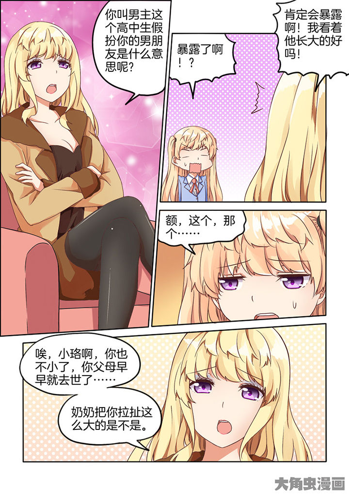 第68章：1