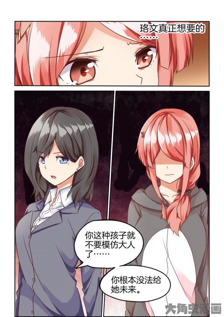 第55章：4