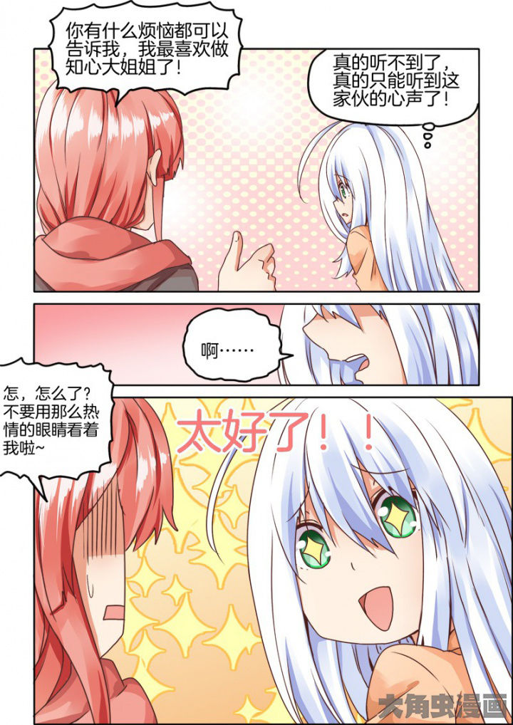 第50章：1