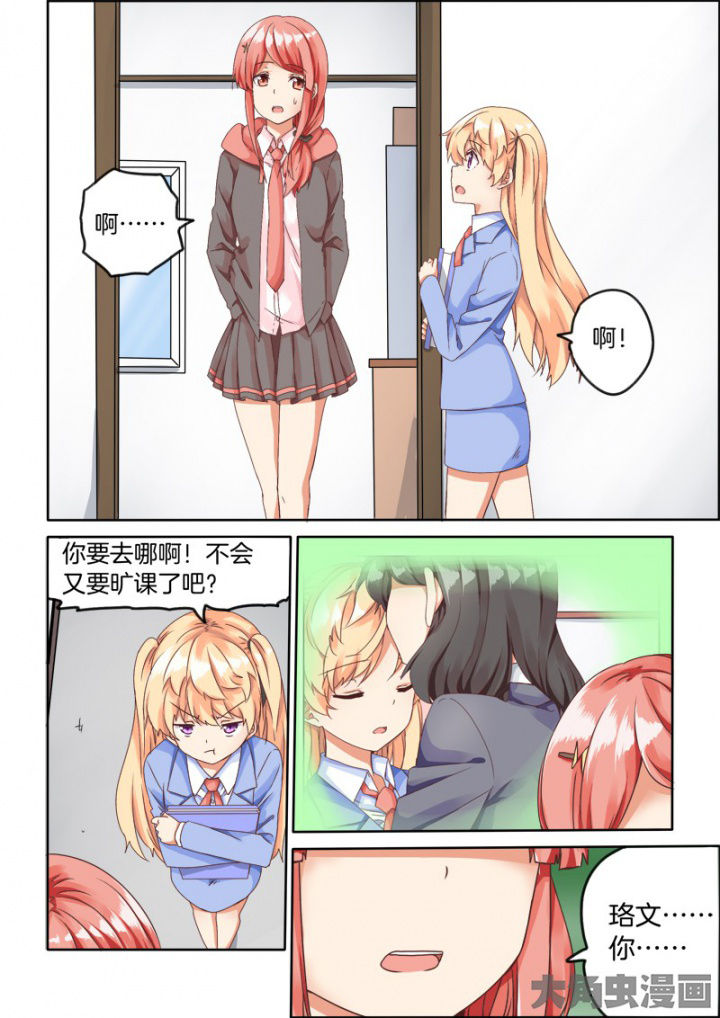 第56章：7