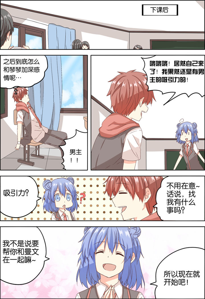 第3章：2