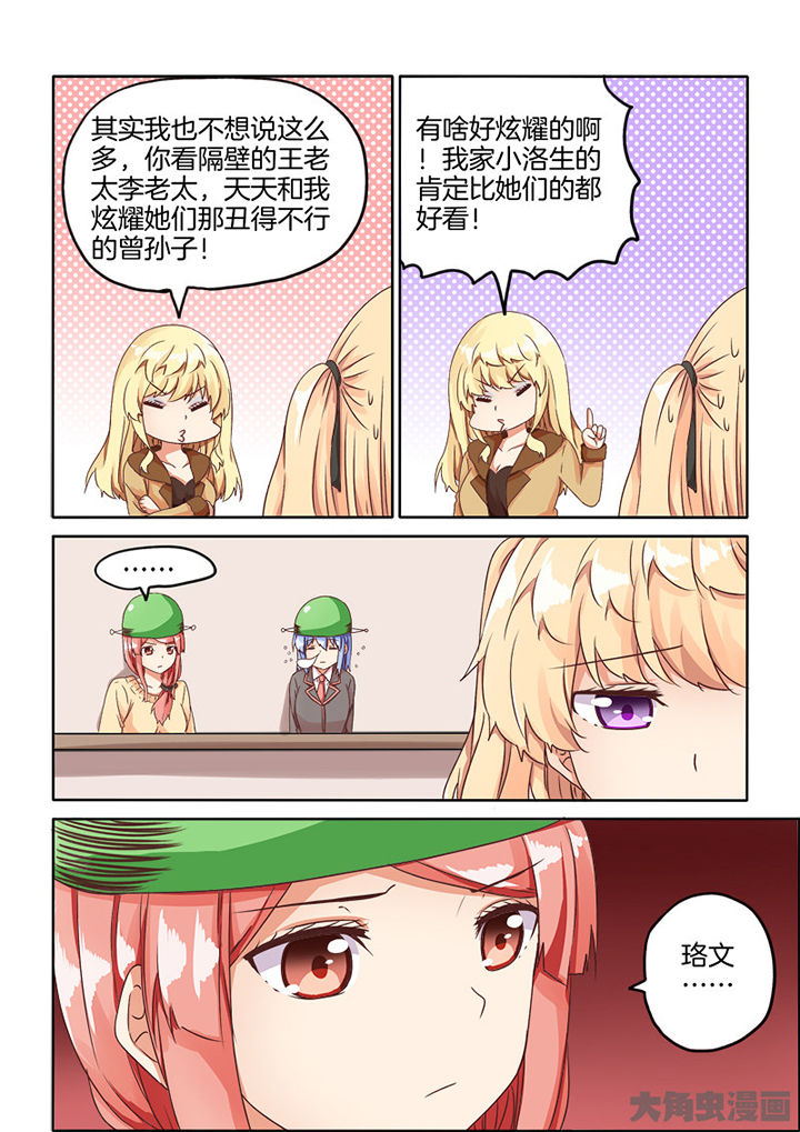 第68章：2