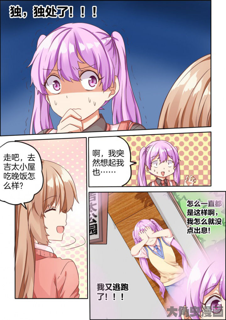 第38章：5