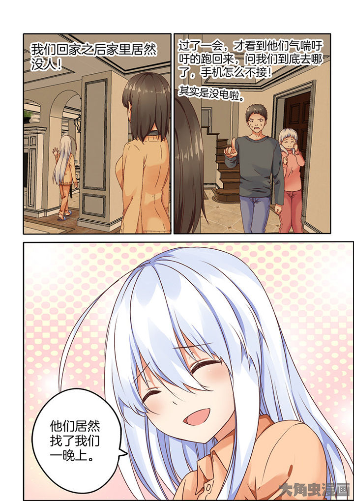 第90章：6