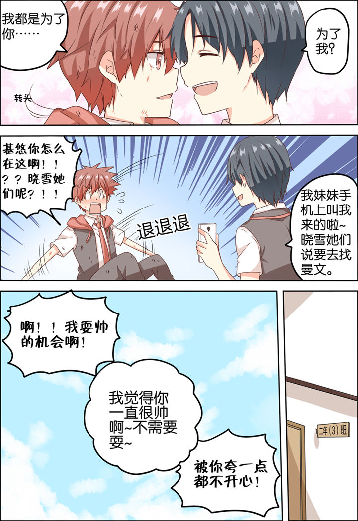 第10章：5