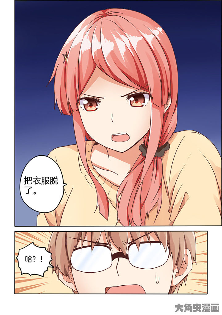 第68章：5