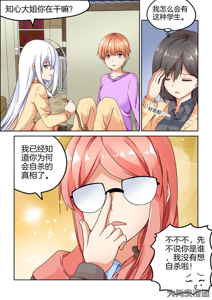 第88章：2