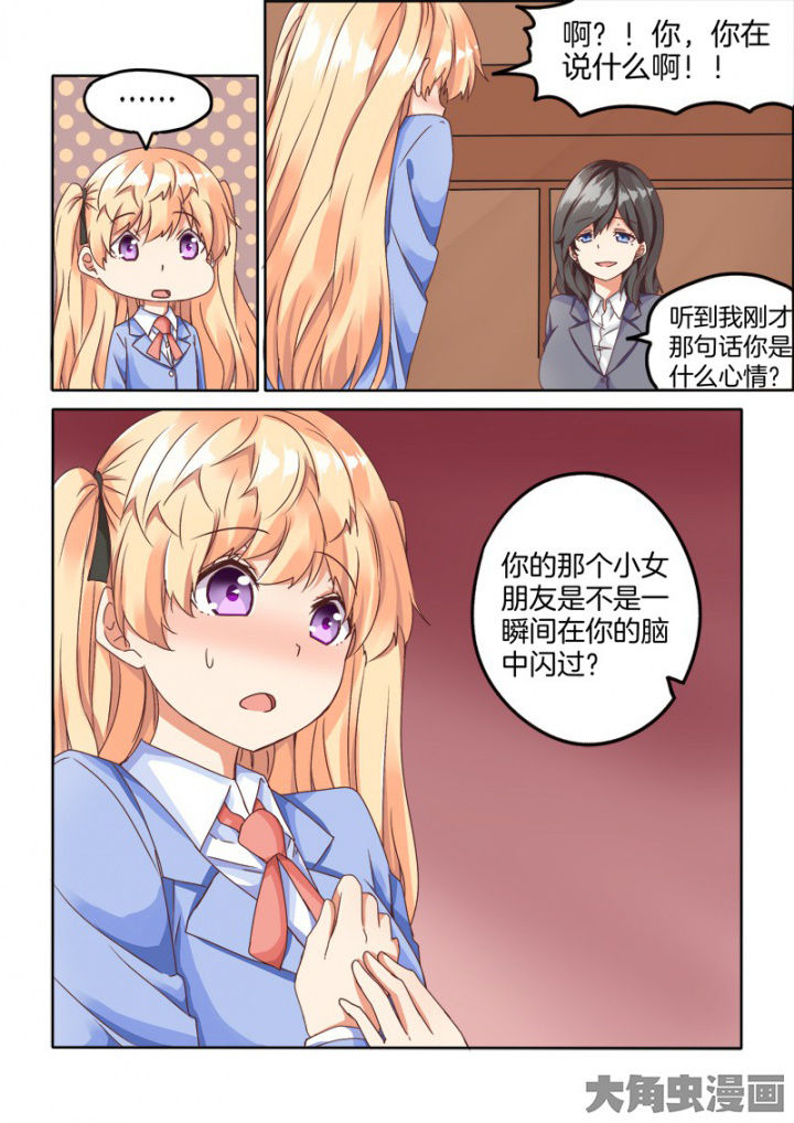 第54章：0