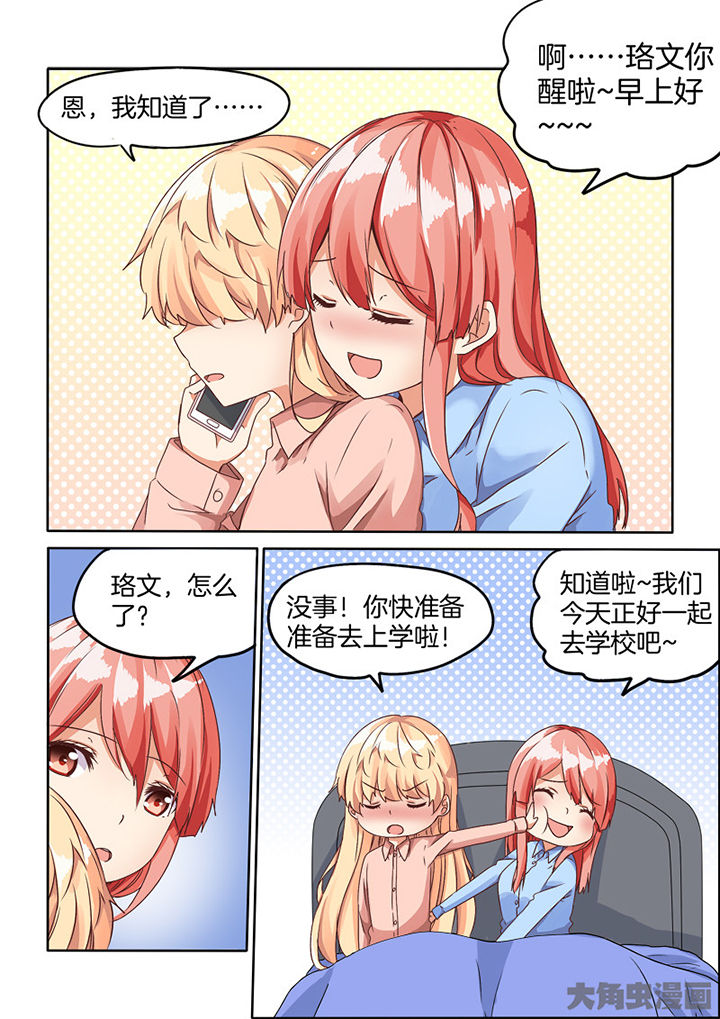 第77章：5