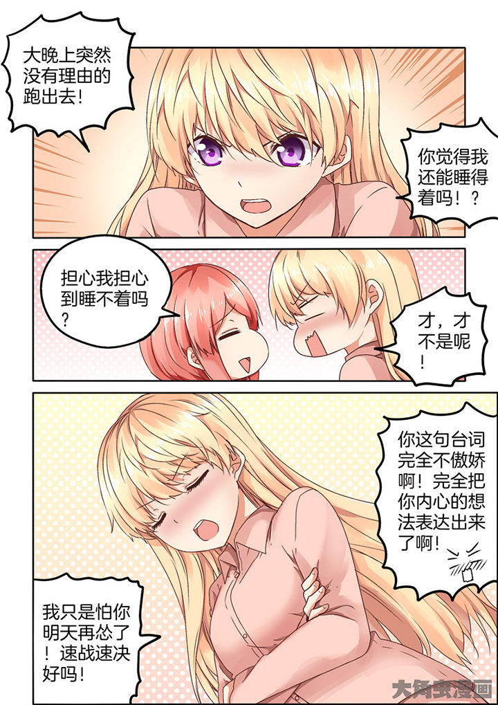 第90章：1
