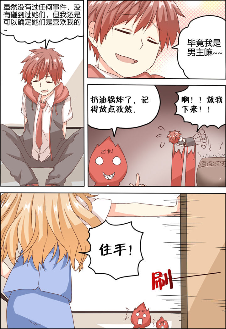 第5章：7